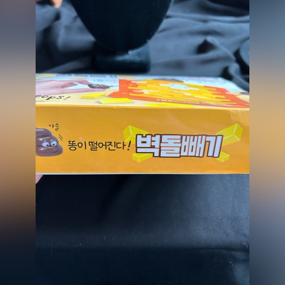 Imported from Korea, Sh$t Falling Game.  By Chun Shu Trading. NIB. - Picture 5 of 7